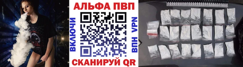 где купить   Омск  А ПВП СК 