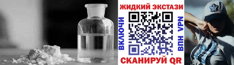 MEGA зеркало  цена   Омск  БУТИРАТ GHB 