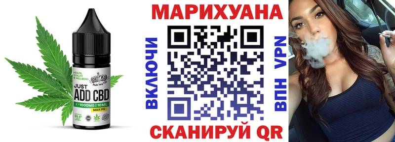 Еда ТГК марихуана  Омск 