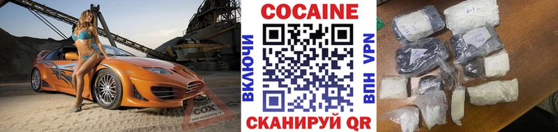 blacksprut ONION  Омск  Кокаин Columbia 
