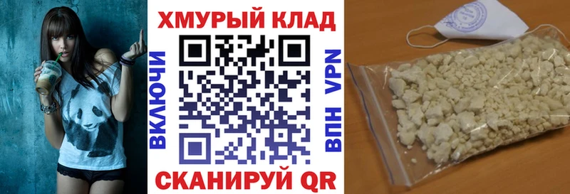 наркотики  Омск  ГЕРОИН хмурый 
