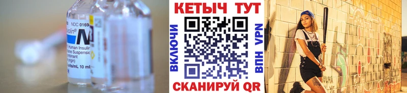 КЕТАМИН VHQ  Омск 