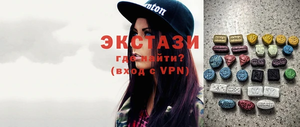 MDMA Premium VHQ Верхний Тагил