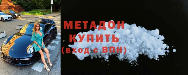 MDMA Premium VHQ Верхний Тагил