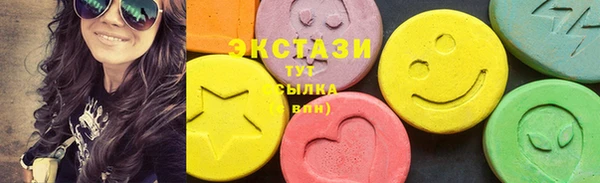 MDMA Premium VHQ Верхний Тагил