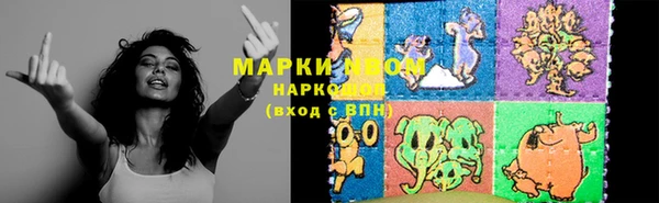 mdma Верхнеуральск