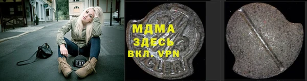 mdma Верхнеуральск