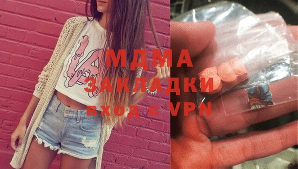 mdma Верхнеуральск