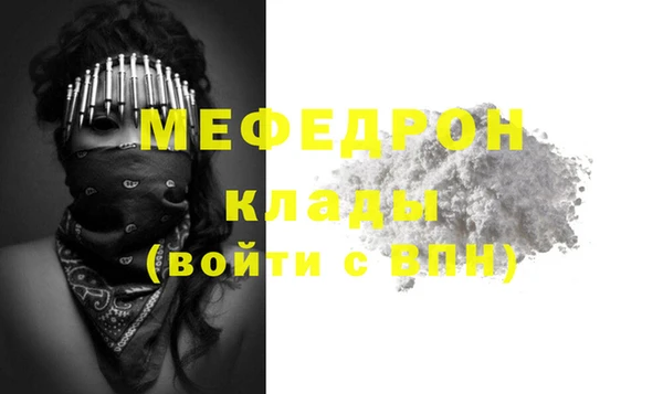 МДПВ Верея