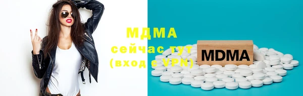 mdma Верхнеуральск