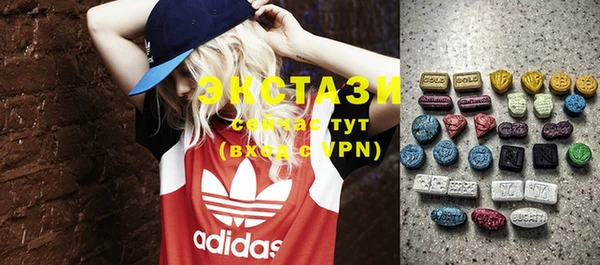 MDMA Premium VHQ Верхний Тагил