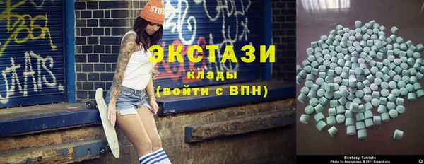 MDMA Premium VHQ Верхний Тагил