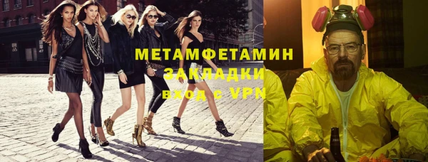 MDMA Premium VHQ Верхний Тагил