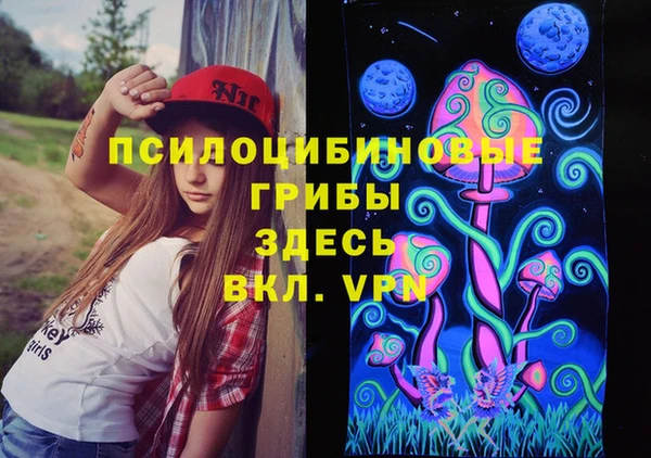 mdma Верхнеуральск