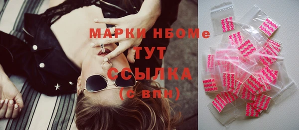 mdma Верхнеуральск