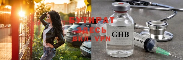 MDMA Premium VHQ Верхний Тагил