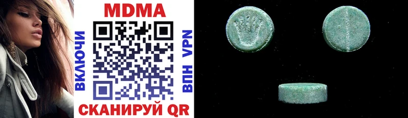 хочу   Омск  MDMA Molly 