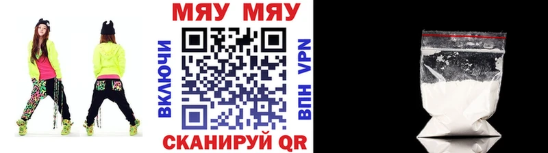 как найти закладки  OMG ONION  МЯУ-МЯУ mephedrone  Омск 