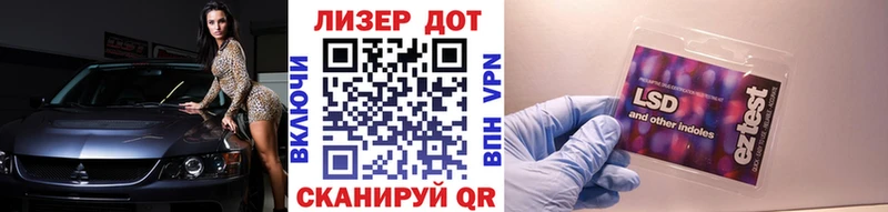Марки N-bome 1,8мг  Омск 