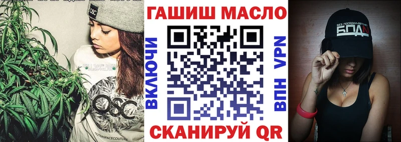 ТГК вейп с тгк OMG сайт Омск